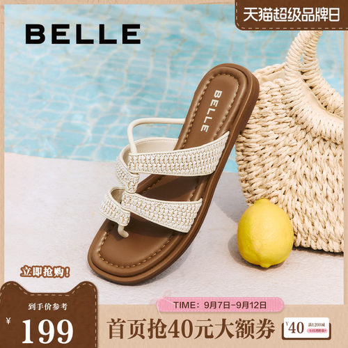 百丽度假编织夹趾拖鞋女夏季新款舒适沙滩罗马风凉拖鞋B2665BT5
