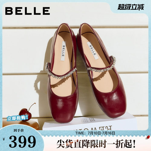百丽红色粗高跟玛丽珍鞋女26春季新款年会真皮婚鞋单鞋子B2987AQ6