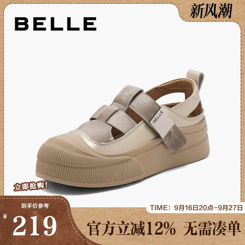 百丽女鞋镂空罗马凉鞋女