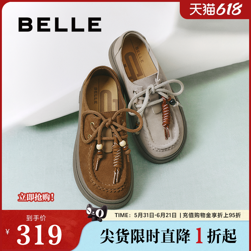 百丽复古串珠厚底勃肯鞋女款春夏新休闲牛津乐福单鞋子E1R1DCM5