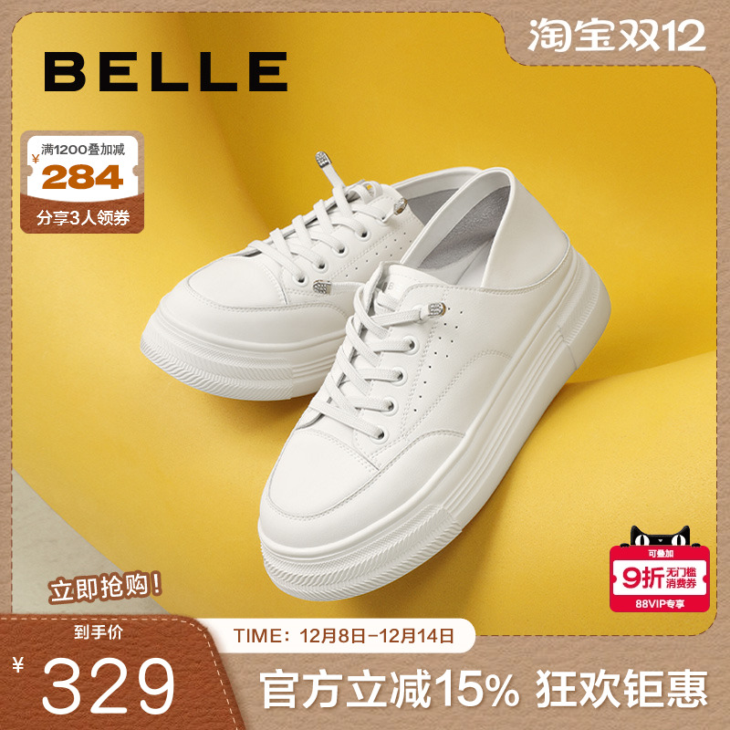 百丽女鞋子秋季新款免系