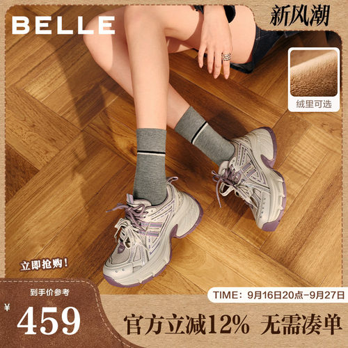百丽女鞋春秋蓝鲸时尚高帮老爹鞋新款厚底棉鞋休闲鞋女E8X1DCMX