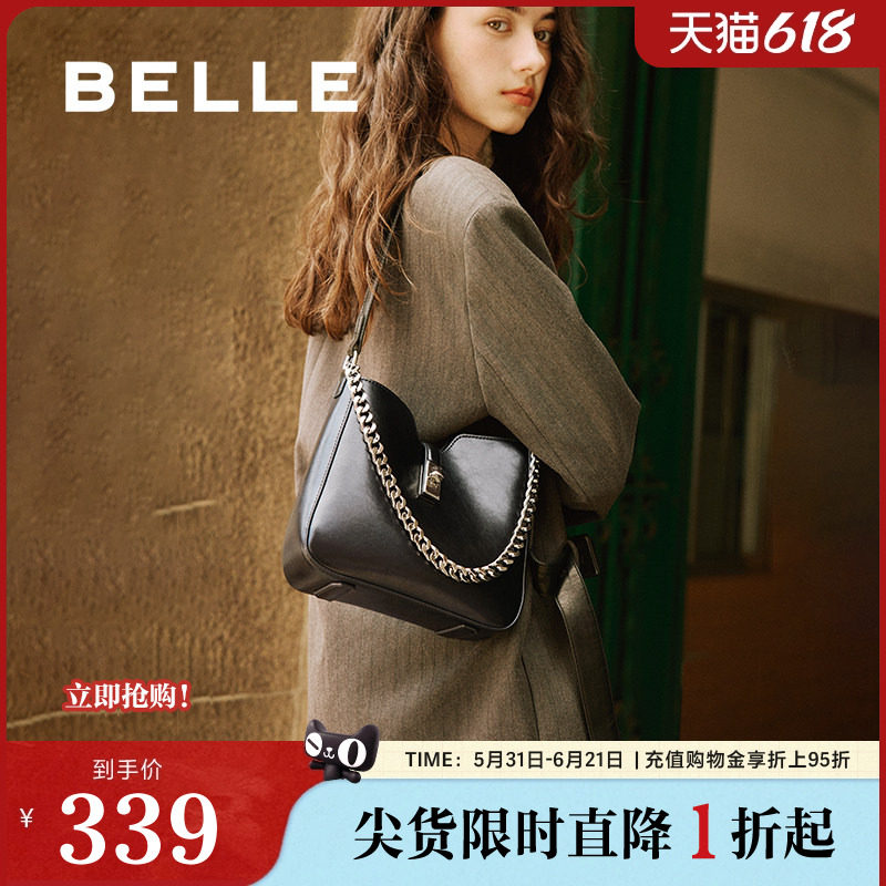 百丽包包女秋季新款商场同款质感通勤单肩斜挎水桶包BL837CX5