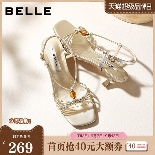 百丽细带串珠一字带凉鞋女2026夏新细腻真皮优雅高跟凉鞋B3207BL6