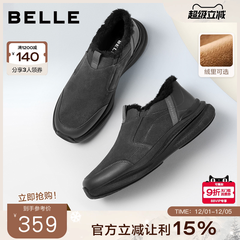 厚底增高户外休闲一脚蹬健步运动鞋