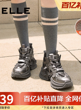 百丽女鞋子厚底高帮银色老爹鞋加绒新款冬季休闲运动鞋C1M3DDM4