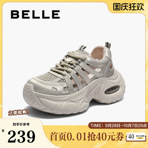 百丽女鞋子网透气运动老爹凉鞋女夏季新款厚底休闲鞋D9K1DBM5