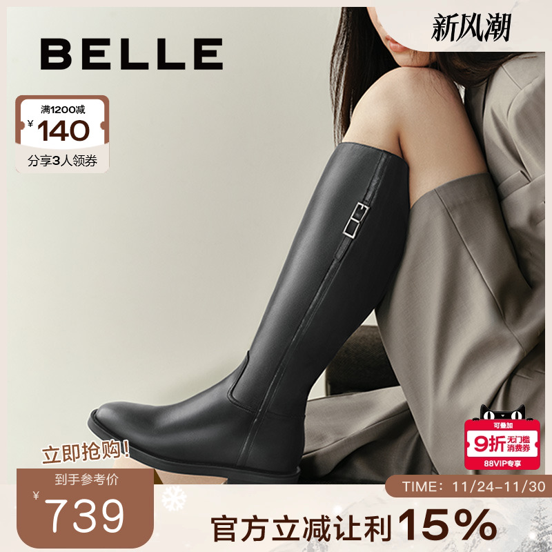 百丽复古高长靴骑士靴女