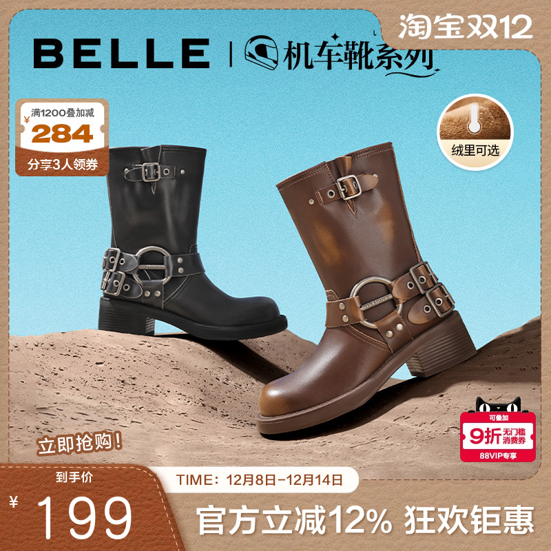 西部辣妹风时髦骑士靴