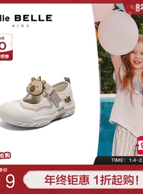 百丽卡皮熊透气网面运动凉鞋女大童夏季新款老爹鞋玛丽珍23867B85