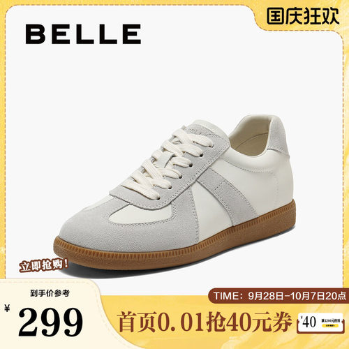 百丽女鞋子散文诗德训鞋加绒棉鞋运动板鞋高帮休闲鞋子B0992AM5