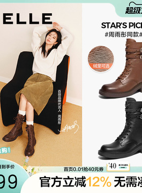 周雨彤同款百丽平行雨宙英伦马丁靴新款加绒女靴时装靴子3KW60DZ4