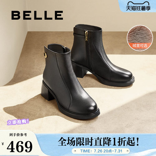 靴女超软加绒百丽粗高跟时装保暖