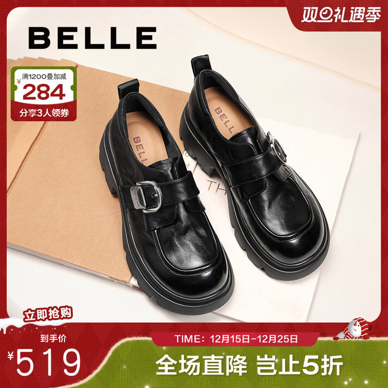 张凌赫推荐百丽黑巧乐福小皮鞋加绒冬厚底单棉鞋雪地靴子E1Z1DCM5