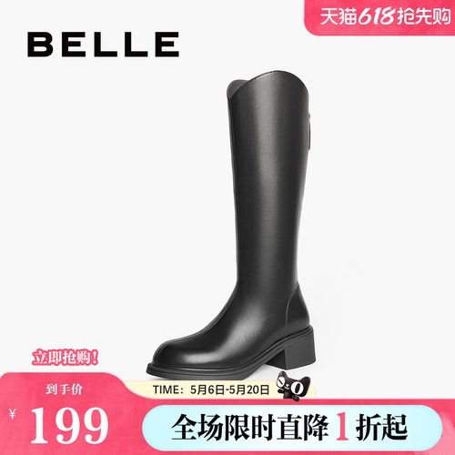 百丽小V高长靴女24冬季