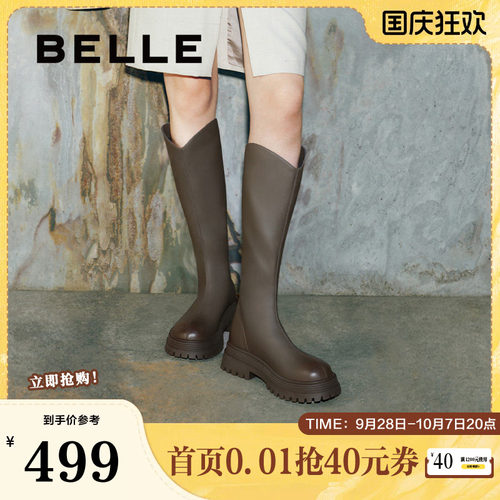 百丽女鞋小V靴长靴弹力靴女新款加绒显瘦骑士靴长筒靴B9D1DDG6
