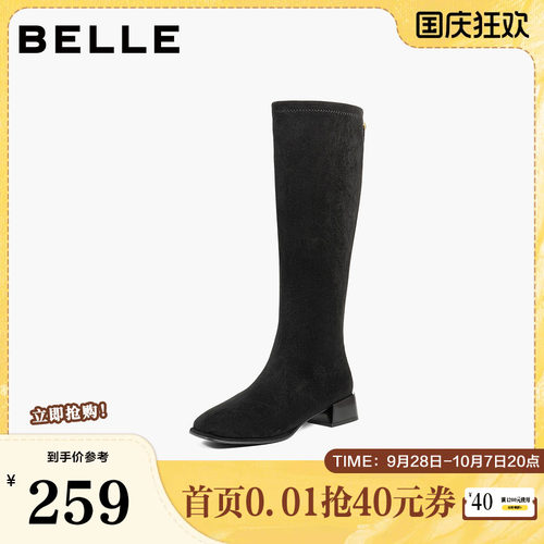 百丽女鞋复古弹力靴女冬季新款粗高跟显瘦瘦高长骑士靴子B2923DG5