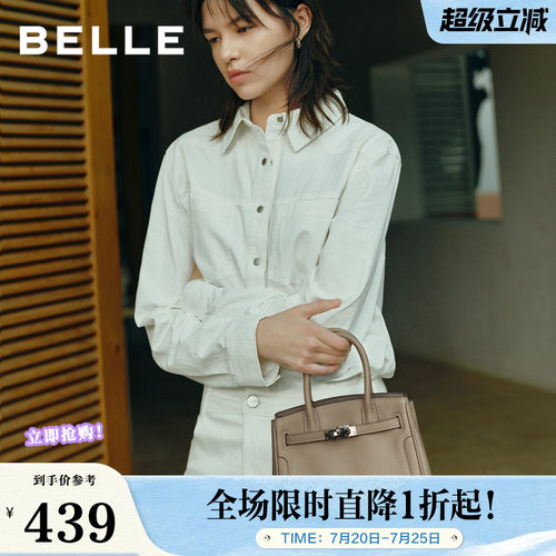 百丽包女26春商场同款牛皮革mini铂金包单肩斜挎手提包BL894AX6