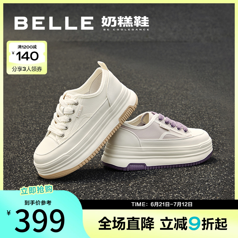 ins潮休闲厚底增高小白鞋