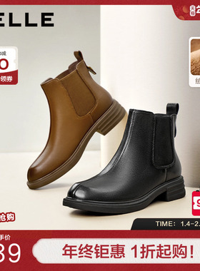 百丽女靴子冬新款时装靴厚底羊皮切尔西靴加绒保暖短靴B7D1DDD4
