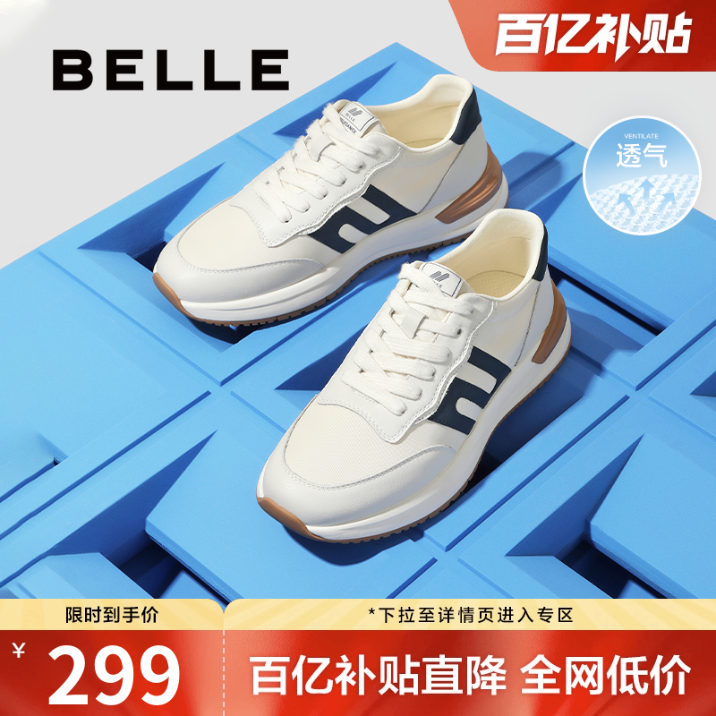 拼接慢跑鞋百丽复古夏季