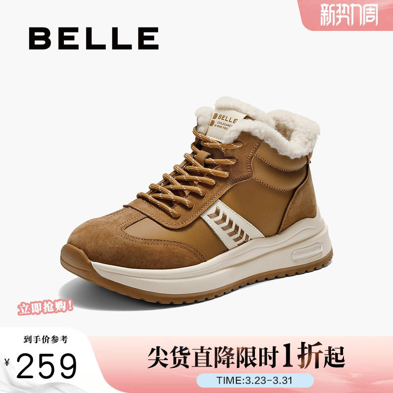 百丽女鞋复古高帮加绒阿甘鞋冬季棉鞋厚底雪地靴休闲短靴E5V1DDD5