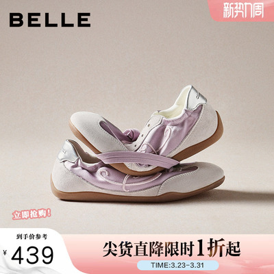 百丽复古芭蕾德训鞋女2026春季新款薄底运动休闲鞋子E9P1DAM6