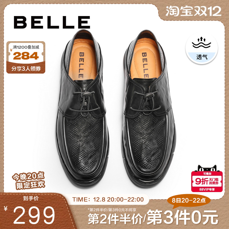 百丽休闲皮鞋两穿商务鞋2024夏季