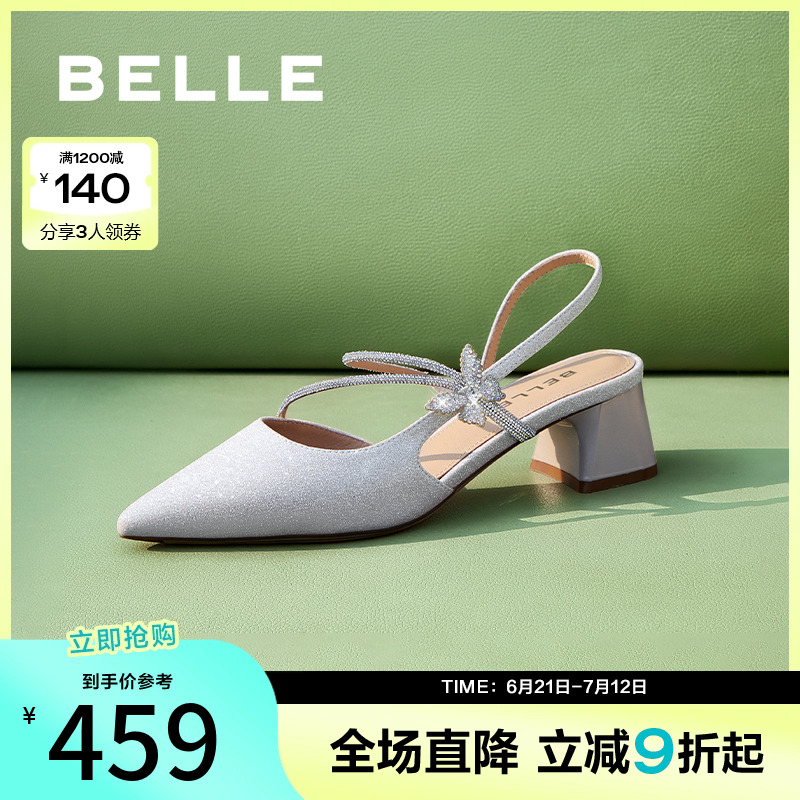 百丽尖头缠绕一字带包头凉鞋