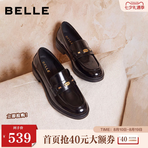 百丽学院风乐福鞋女2026秋新商场同款质感真皮方跟单鞋F8J1DCA6