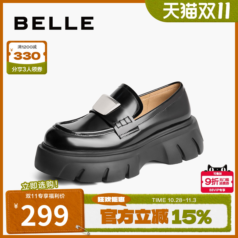 百丽女鞋复古厚底JK乐福