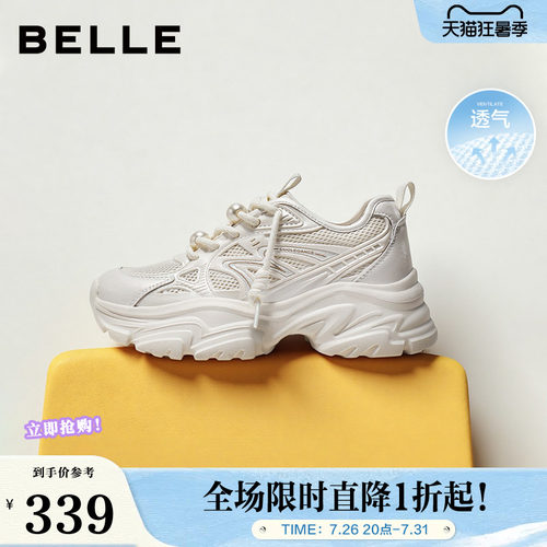 休闲鞋厚底百丽女网面透气老爹