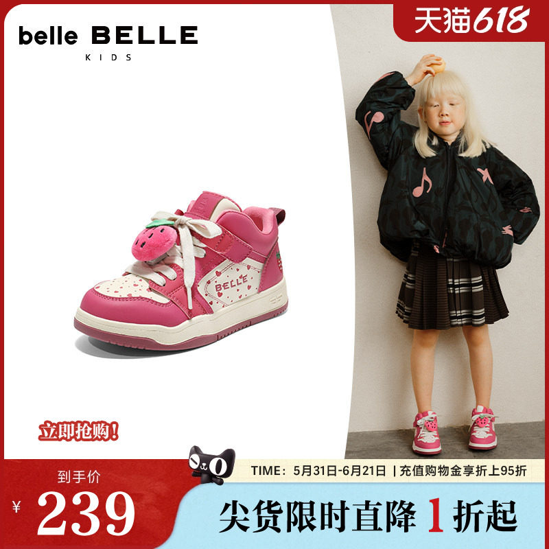 百丽童鞋粉红草莓高帮板鞋加绒冬季新款棉鞋运动休闲鞋82130D85