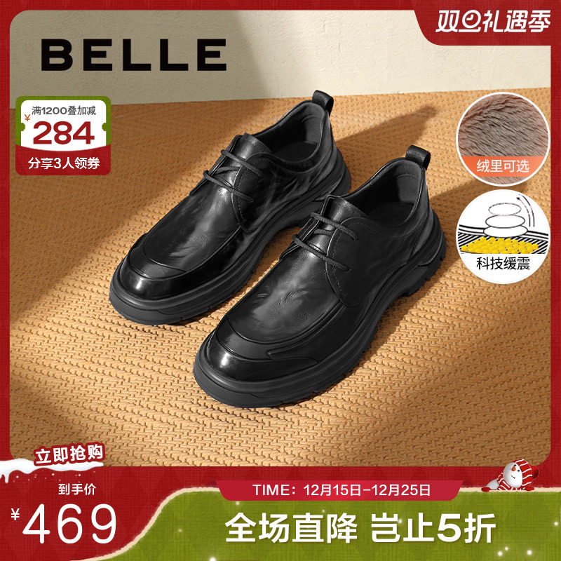 百丽褶皱商务鞋男鞋2024