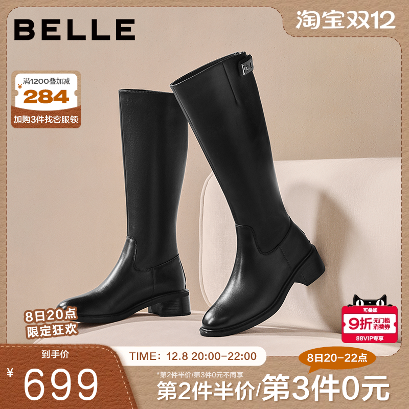 百丽弹力显瘦骑士靴子女2025冬季新款加绒厚底长筒靴子E6B1DDG5