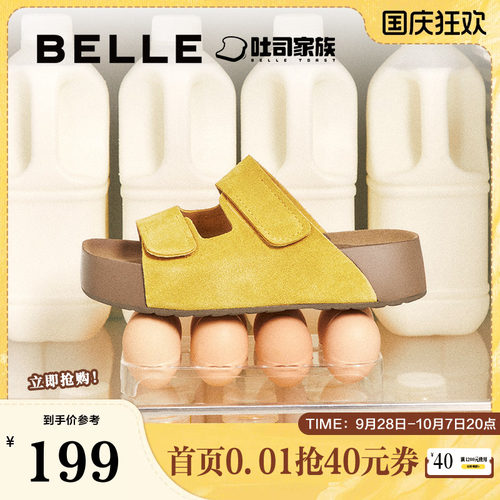 百丽复古厚底勃肯拖鞋女春季新款商场同款舒适可外穿拖鞋D5Z2DBT5