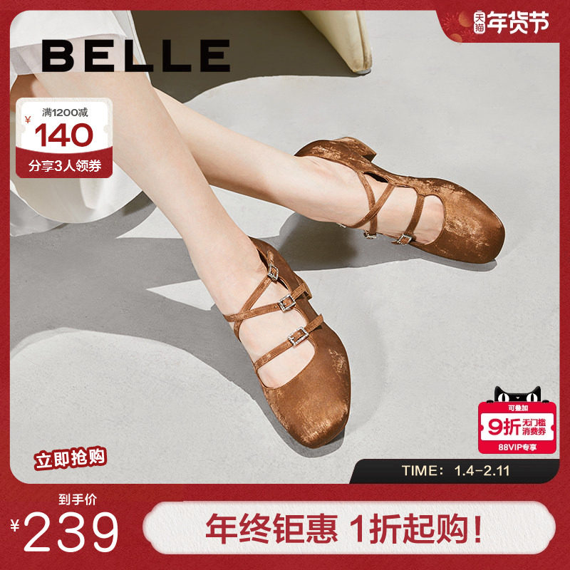 百丽女鞋子水钻粗高跟单鞋交叉带法式复古银色玛丽珍鞋3J506CQ4,女鞋,玛丽珍鞋,淘宝优惠券,粉丝福利购,淘宝优惠卷