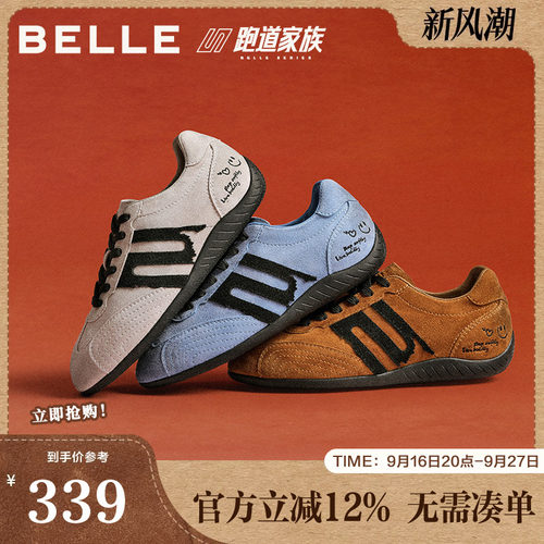 百丽方程式流浪版跑道德训赛车鞋女鞋新款薄底运动休闲鞋B2894CM5