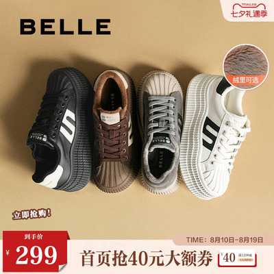 贝壳头小白鞋厚底百丽女德训加绒
