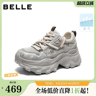 百丽厚底增高银色网面老爹鞋女2026夏新商场舒适休闲鞋子F6U1DBM6