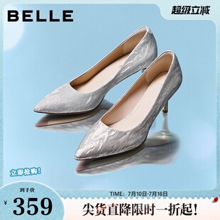 百丽细闪优雅单鞋女春新款商场同款宴会婚鞋浅口高跟鞋L8015CQ5