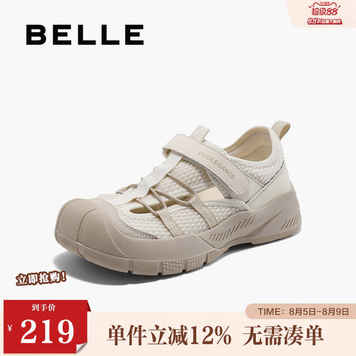 百丽女鞋子厚底凉鞋女夏季新款镂空透气涉水运动休闲鞋B2481BM5