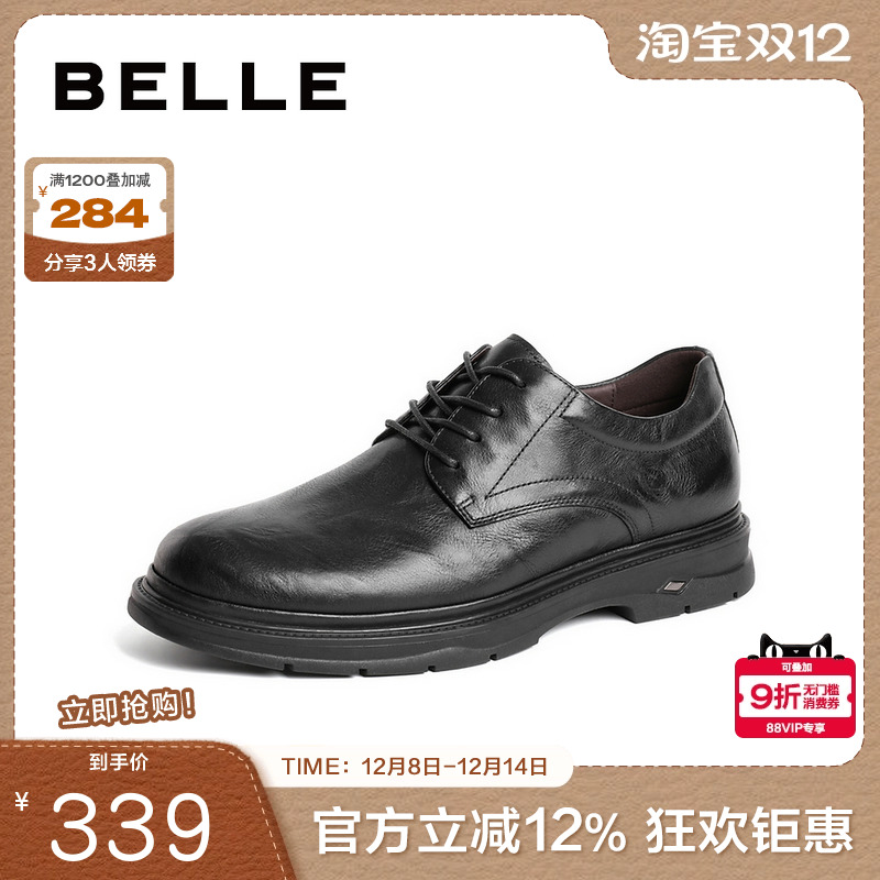 百丽男鞋商务鞋男2024夏