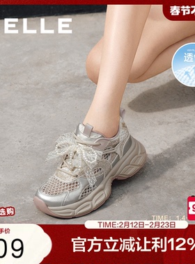 百丽女鞋子透气网面厚底老爹鞋夏季新款芭蕾珍珠运动鞋D7Y1DBM5