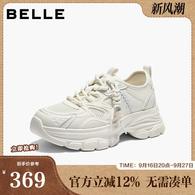 百丽女鞋子厚底增高网面老爹鞋2026夏季新款休闲运动鞋子F3Y1DBM6