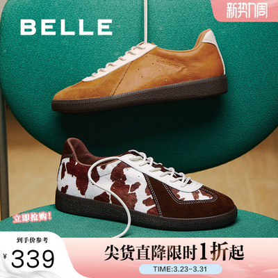 百丽复古撞色德训鞋秋季新款商场同款舒适薄底休闲板鞋BBSC2CM5