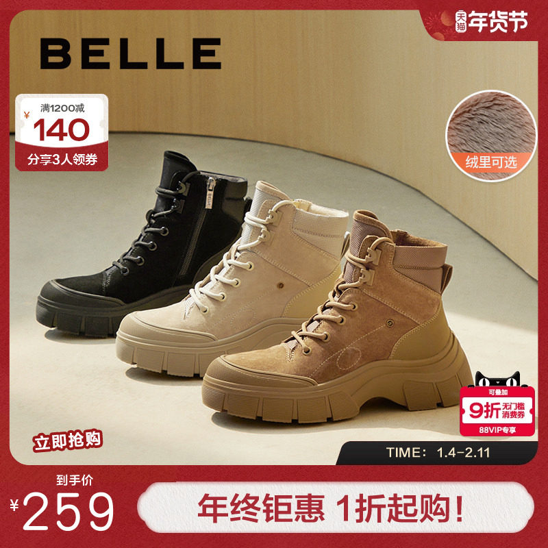 百丽厚底绒面马丁靴工装靴女冬季新款真皮加绒英伦风短靴B8S1DDD4