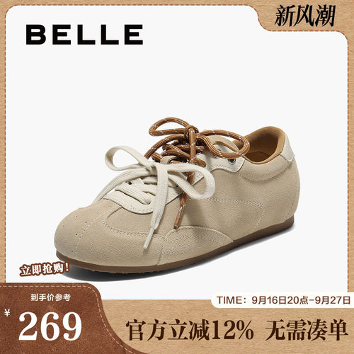 百丽双鞋带薄底复古阿甘德训鞋女新款内增高运动休闲鞋子E4A1DCM5