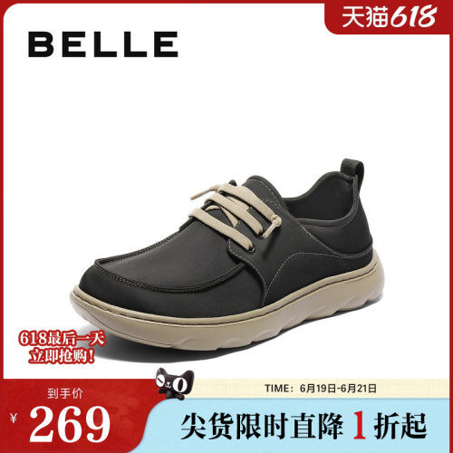 舒适透气百搭，轻盈厚底增高