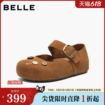 百丽厚底半糖吐司玛丽珍勃肯鞋女2026春季新款内增高鞋子E9B1DAQ6